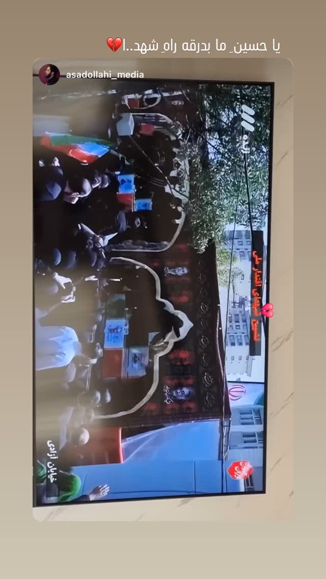  جدید ترین استوری اینستاگرام محمد اسداللهی