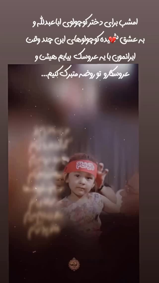  جدید ترین استوری اینستاگرام محمد اسداللهی
