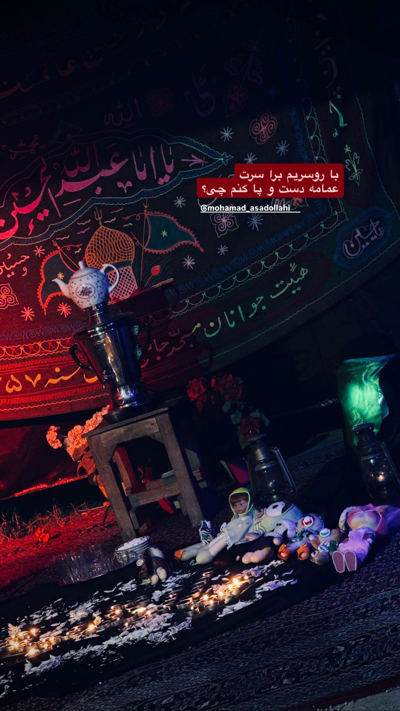  جدید ترین استوری اینستاگرام محمد اسداللهی