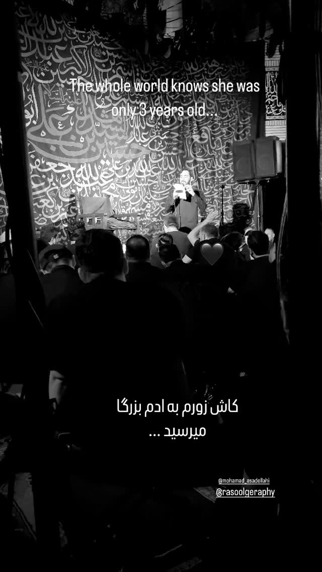  جدید ترین استوری اینستاگرام محمد اسداللهی