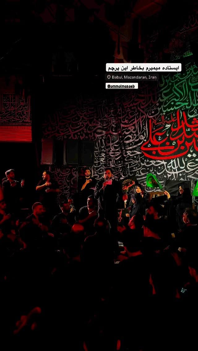  جدید ترین استوری اینستاگرام محمد اسداللهی