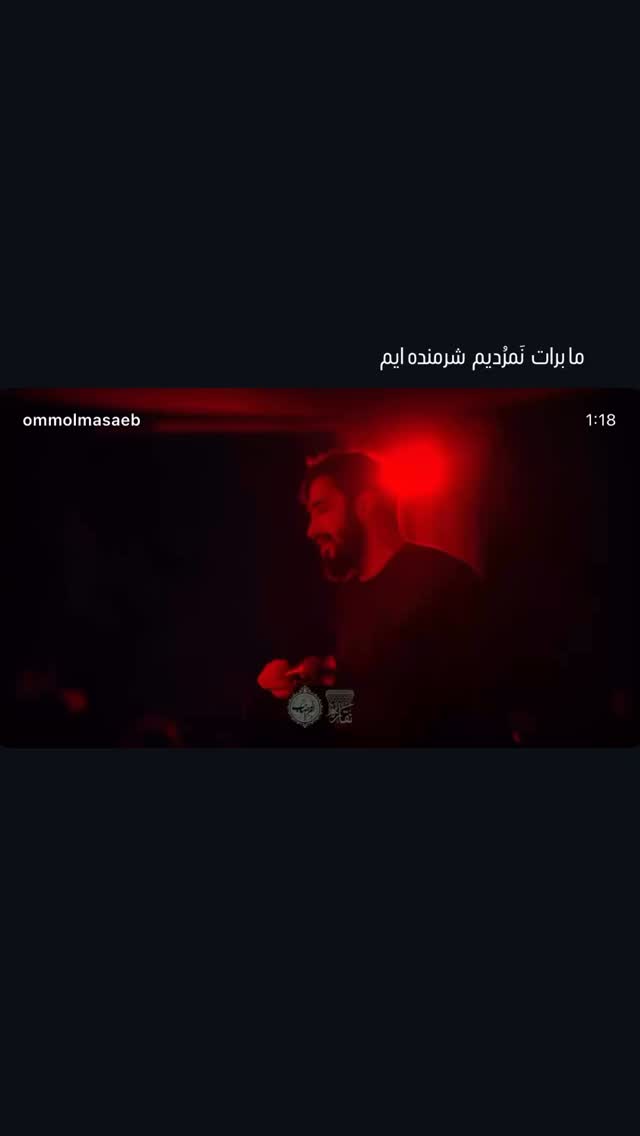  جدید ترین استوری اینستاگرام محمد اسداللهی