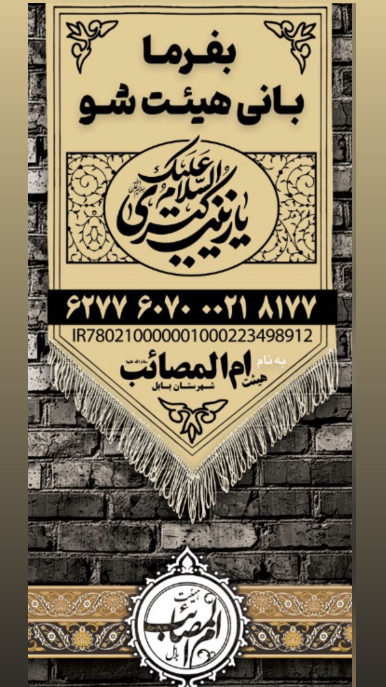  جدید ترین استوری اینستاگرام محمد اسداللهی