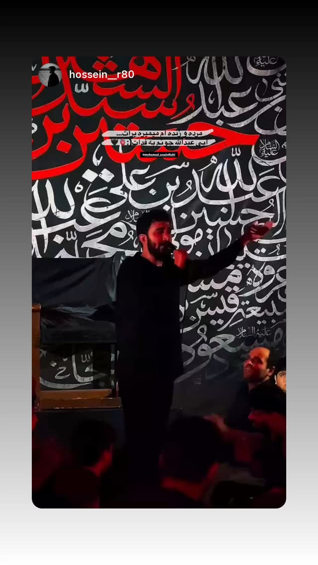  جدید ترین استوری اینستاگرام محمد اسداللهی
