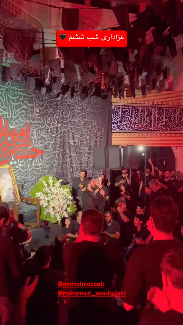  جدید ترین استوری اینستاگرام محمد اسداللهی