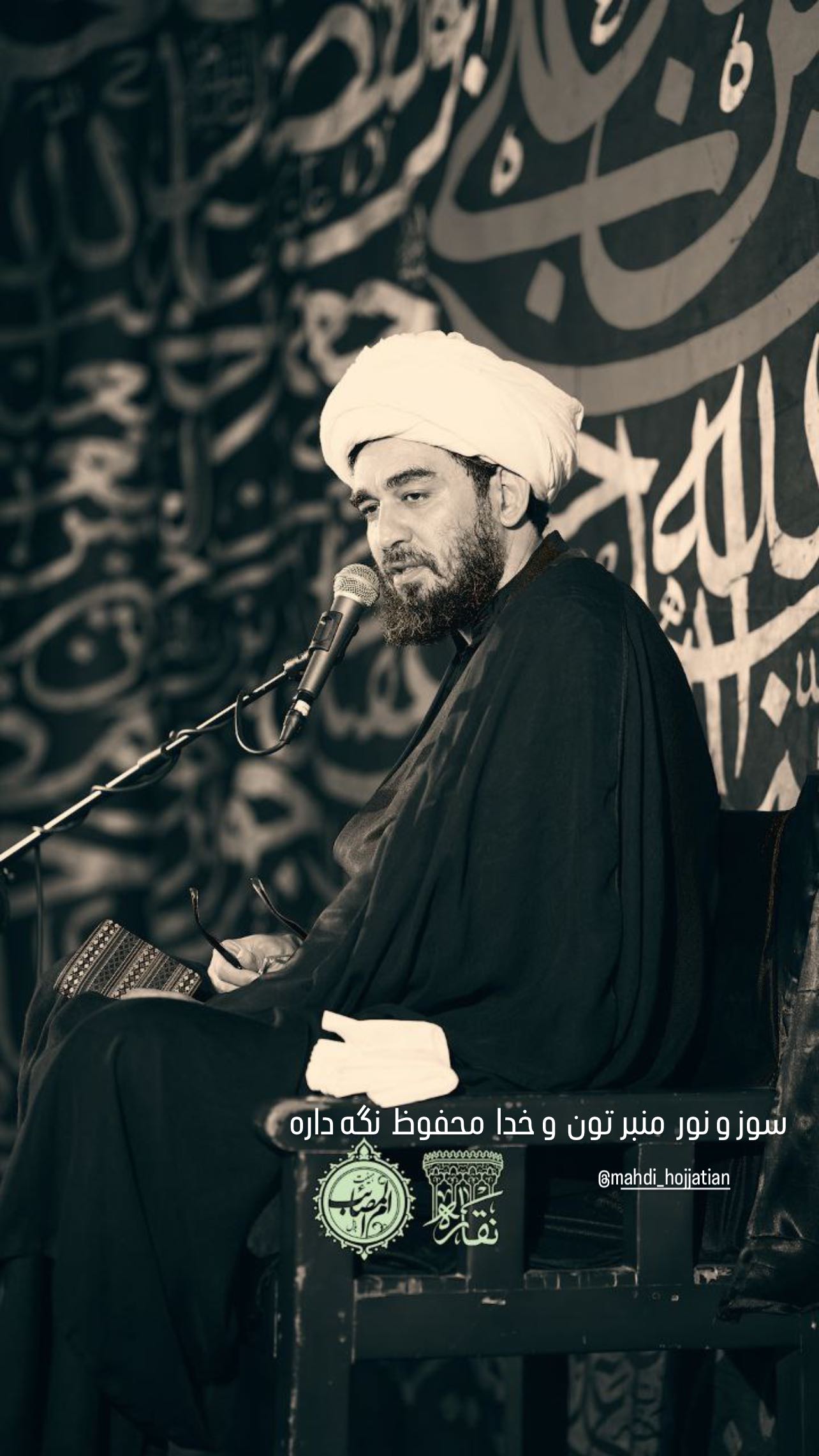  جدید ترین استوری اینستاگرام محمد اسداللهی