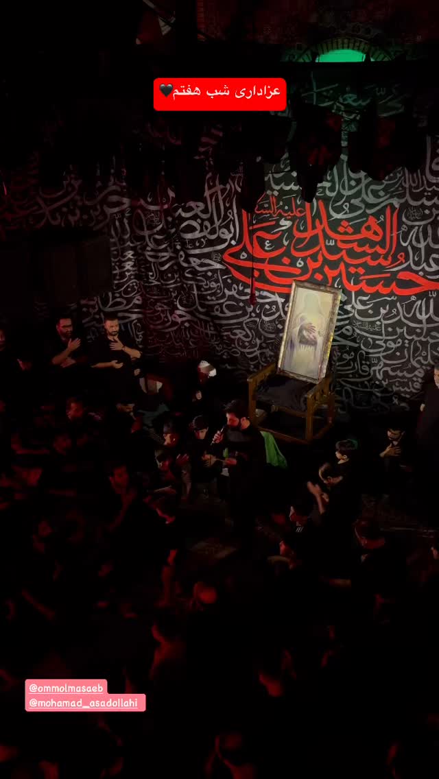  جدید ترین استوری اینستاگرام محمد اسداللهی