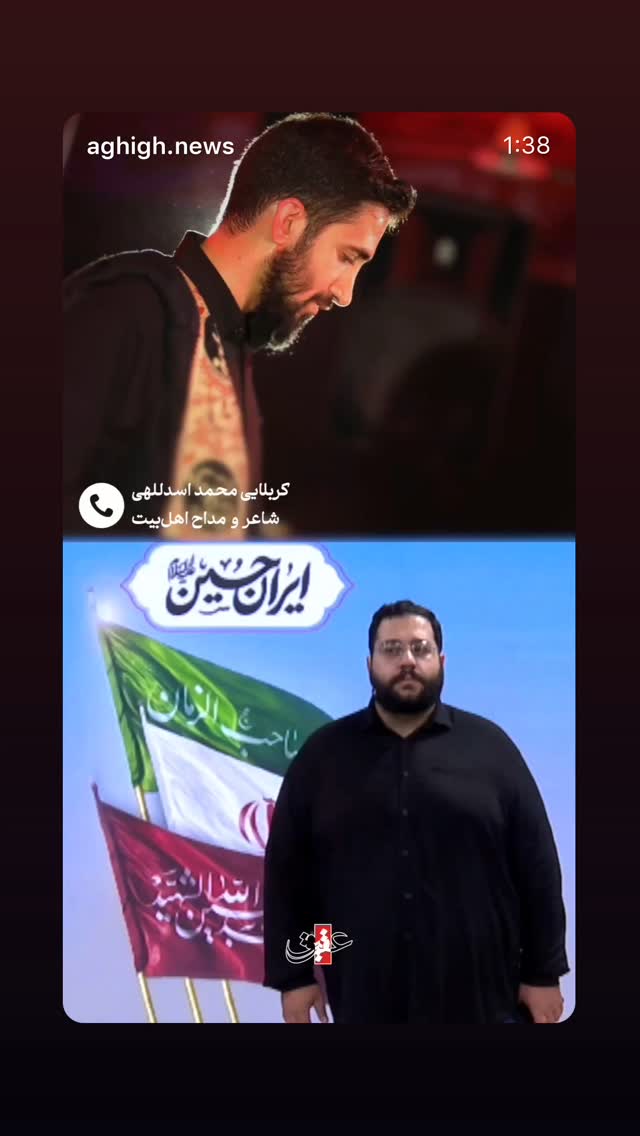  جدید ترین استوری اینستاگرام محمد اسداللهی