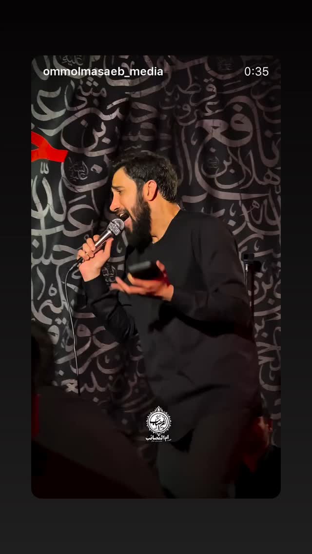  جدید ترین استوری اینستاگرام محمد اسداللهی