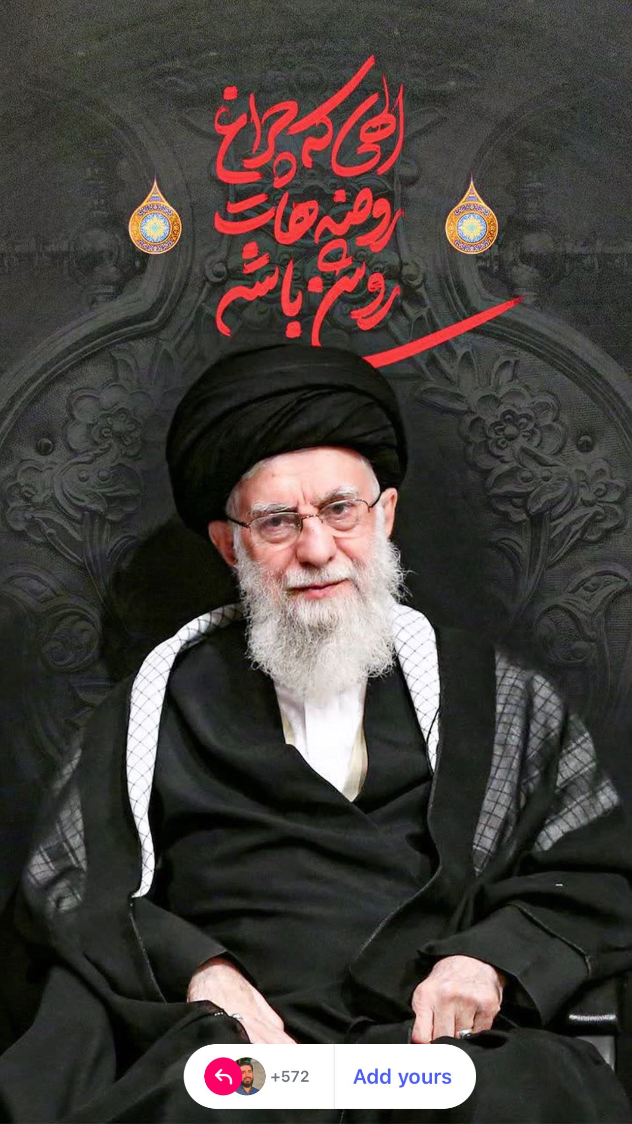  جدید ترین استوری اینستاگرام محمد اسداللهی