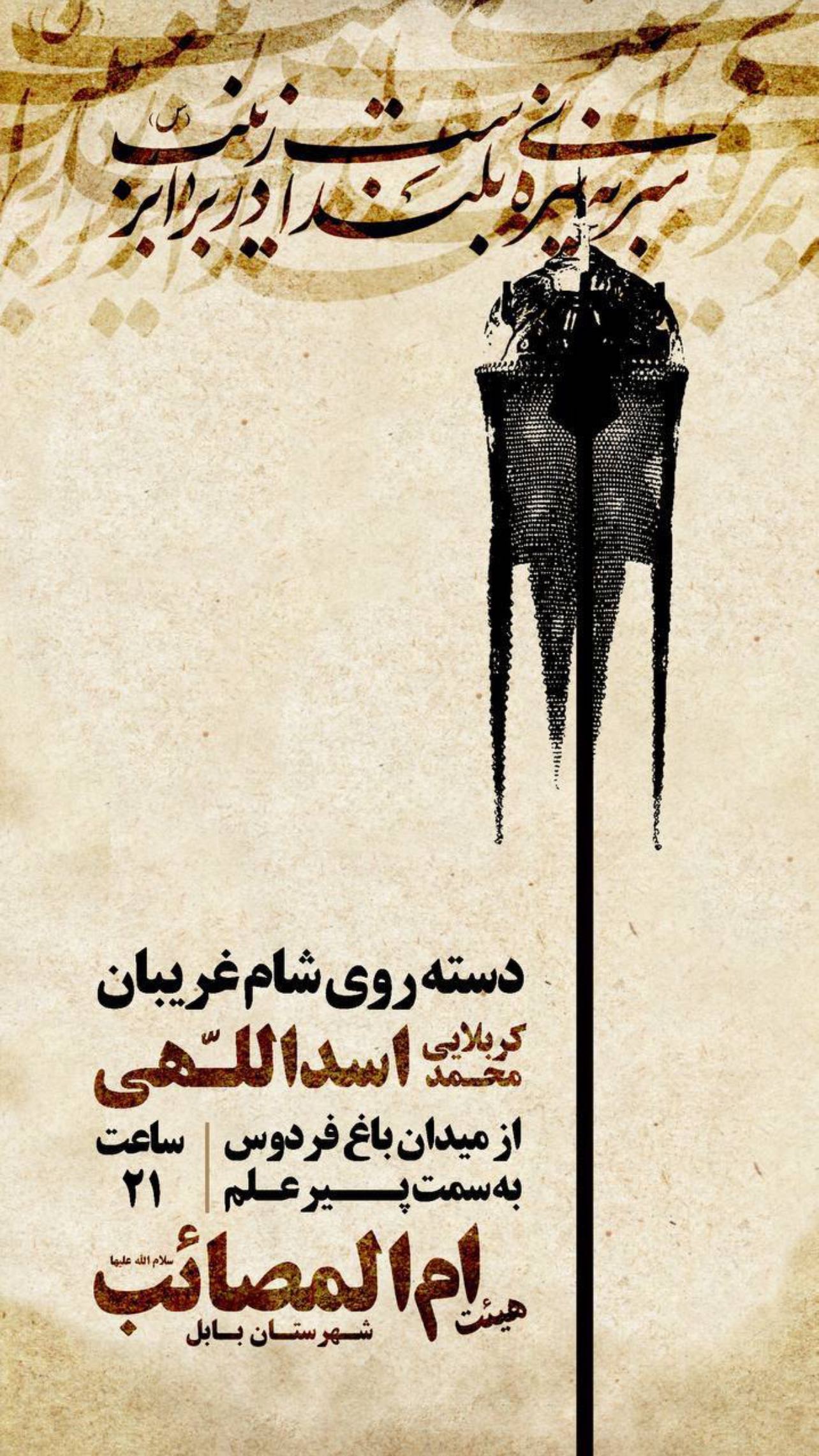  جدید ترین استوری اینستاگرام محمد اسداللهی