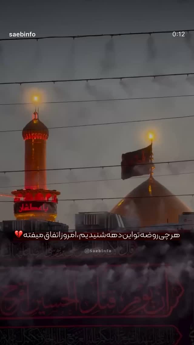  جدید ترین استوری اینستاگرام محمد اسداللهی