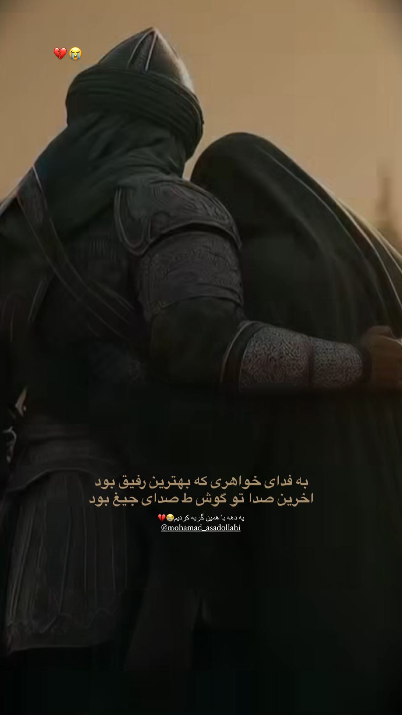  جدید ترین استوری اینستاگرام محمد اسداللهی
