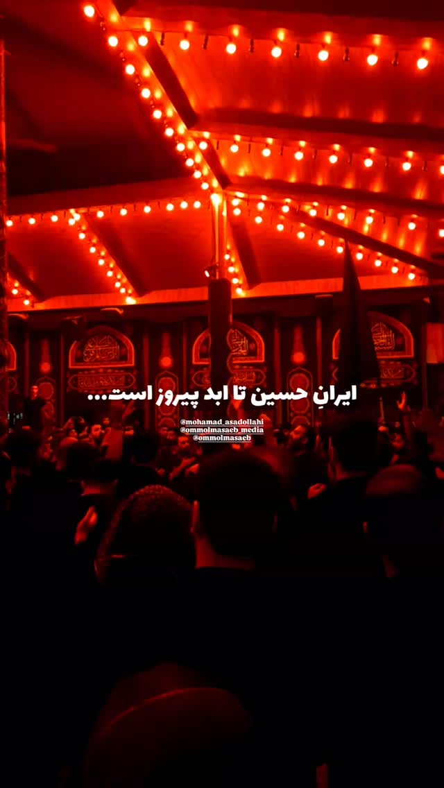  جدید ترین استوری اینستاگرام محمد اسداللهی