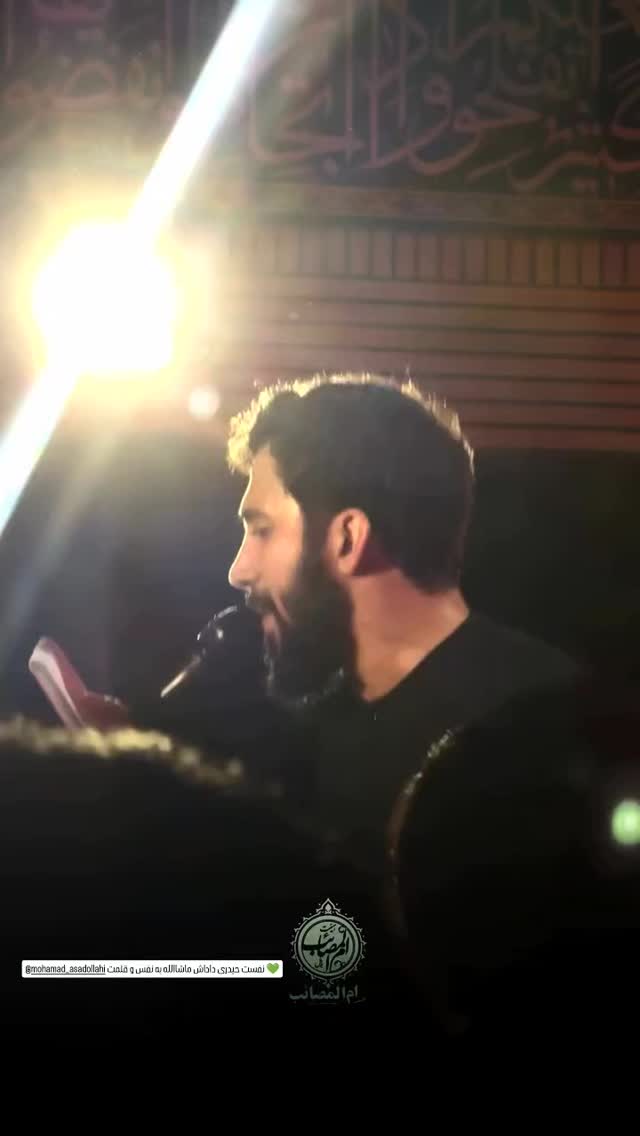  جدید ترین استوری اینستاگرام محمد اسداللهی
