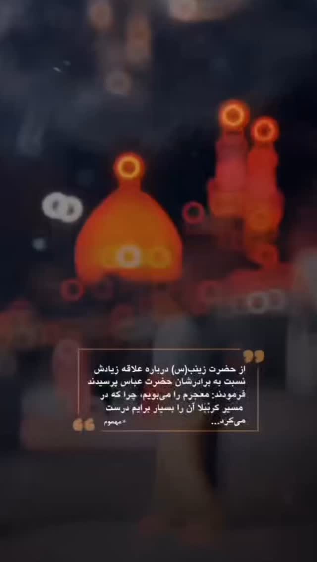  جدید ترین استوری اینستاگرام محمد اسداللهی