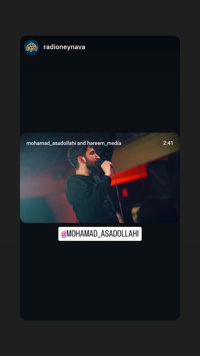  جدید ترین استوری اینستاگرام محمد اسداللهی