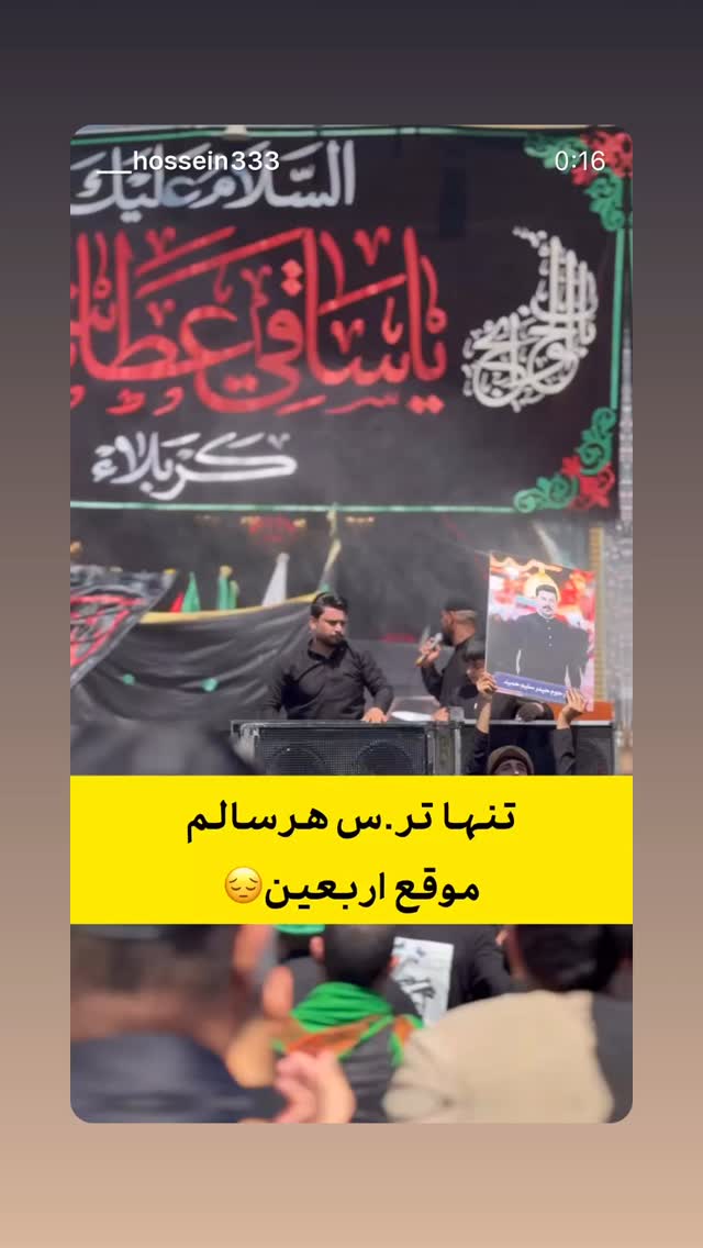  جدید ترین استوری اینستاگرام محمد اسداللهی
