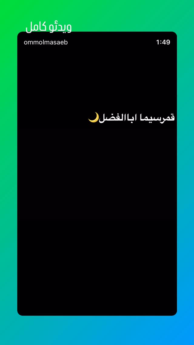  جدید ترین استوری اینستاگرام محمد اسداللهی