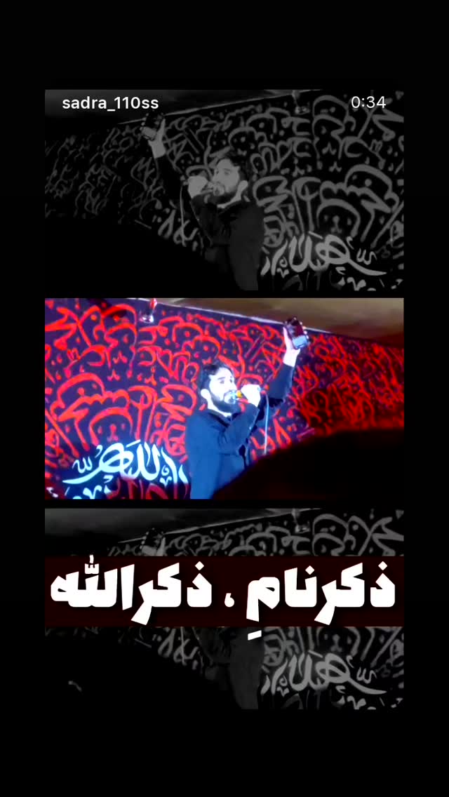  جدید ترین استوری اینستاگرام محمد اسداللهی