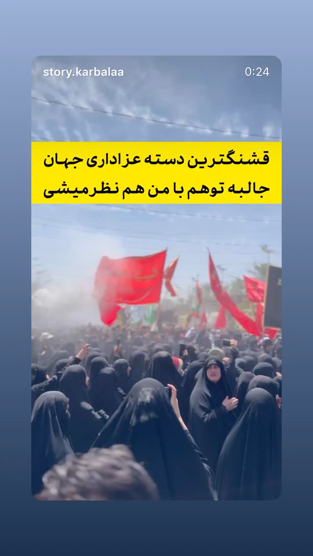  جدید ترین استوری اینستاگرام محمد اسداللهی