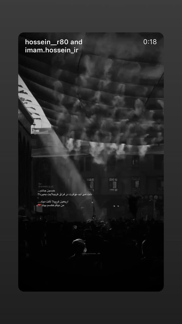  جدید ترین استوری اینستاگرام محمد اسداللهی
