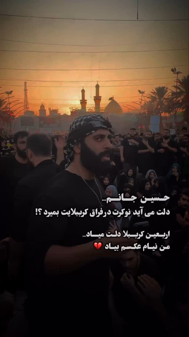  جدید ترین استوری اینستاگرام محمد اسداللهی