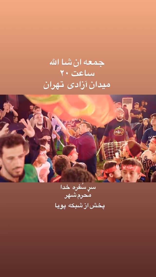  جدید ترین استوری اینستاگرام محمد اسداللهی