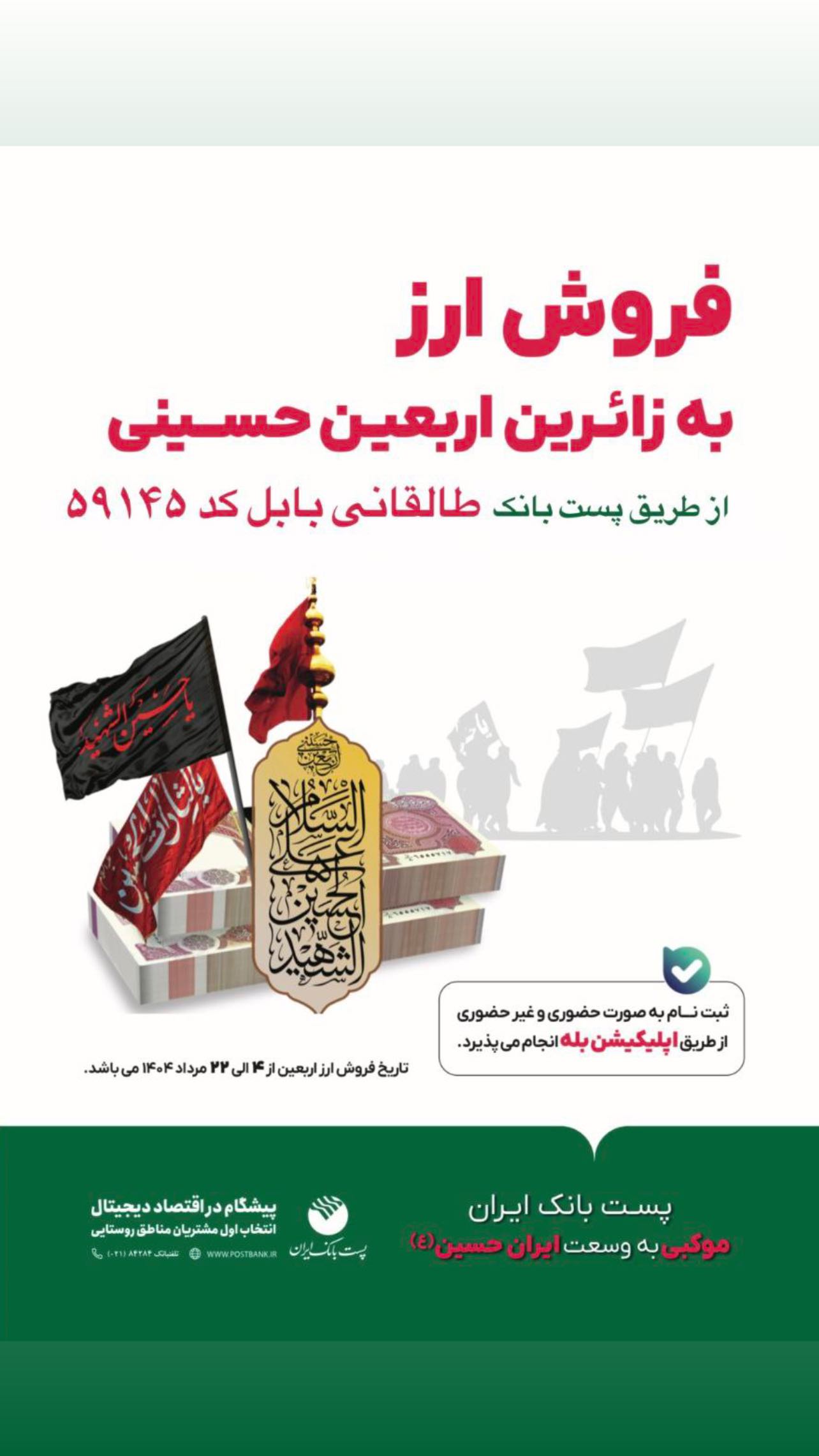 جدید ترین استوری اینستاگرام محمد اسداللهی