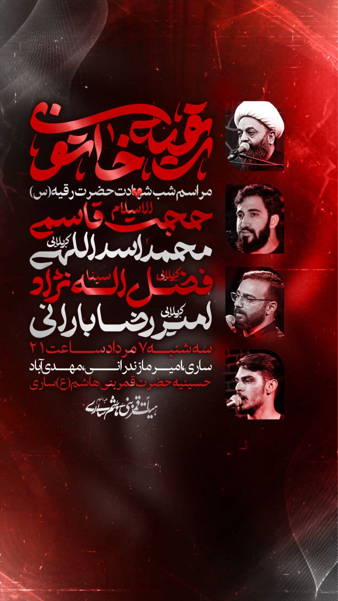  جدید ترین استوری اینستاگرام محمد اسداللهی