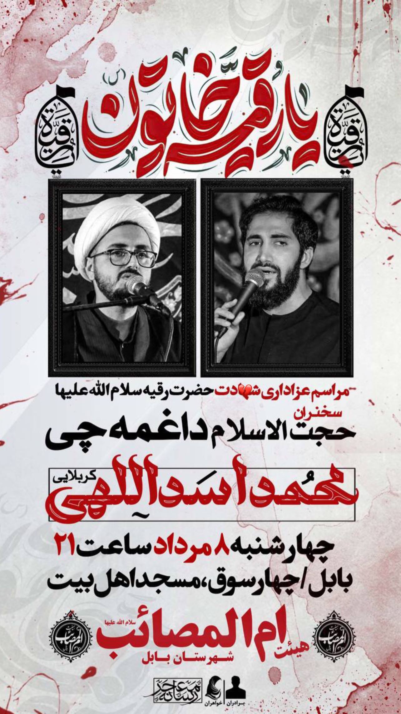  جدید ترین استوری اینستاگرام محمد اسداللهی
