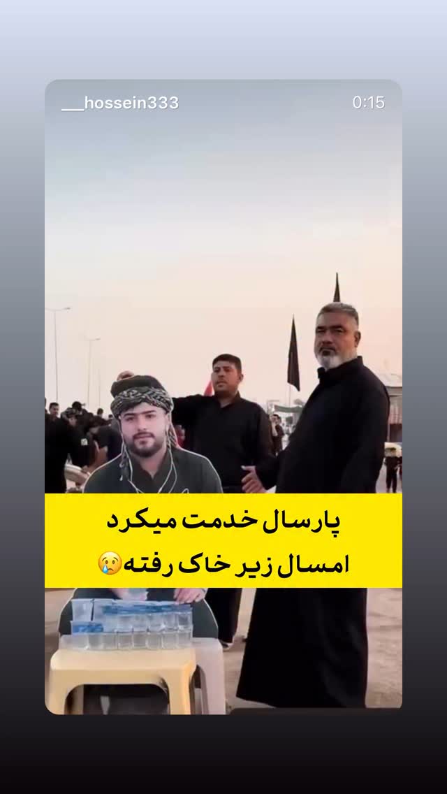  جدید ترین استوری اینستاگرام محمد اسداللهی