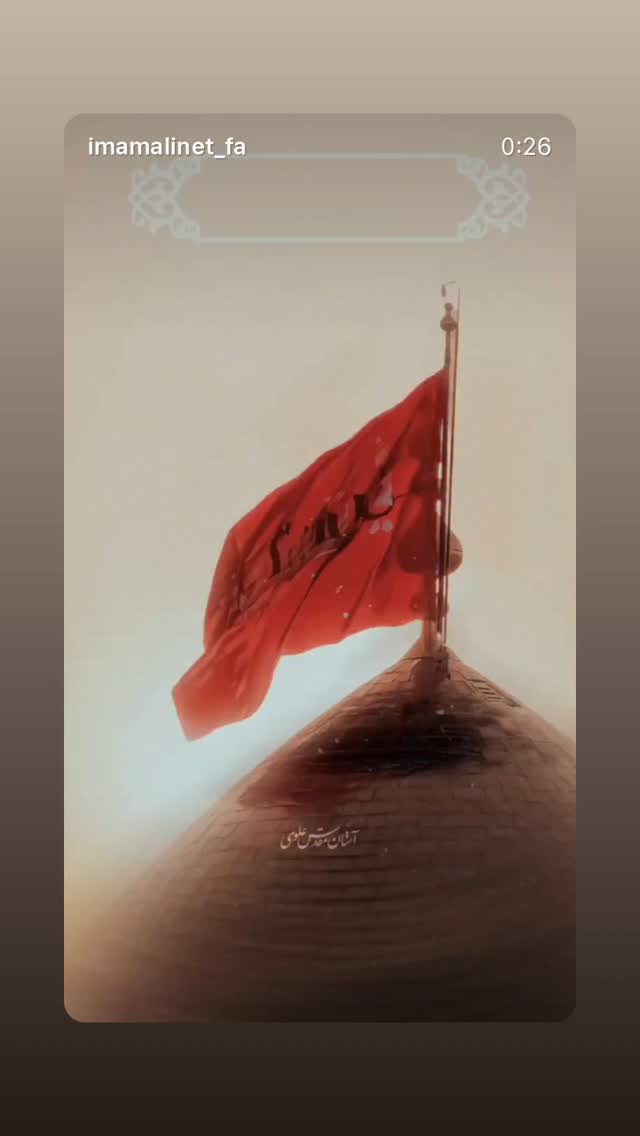  جدید ترین استوری اینستاگرام محمد اسداللهی
