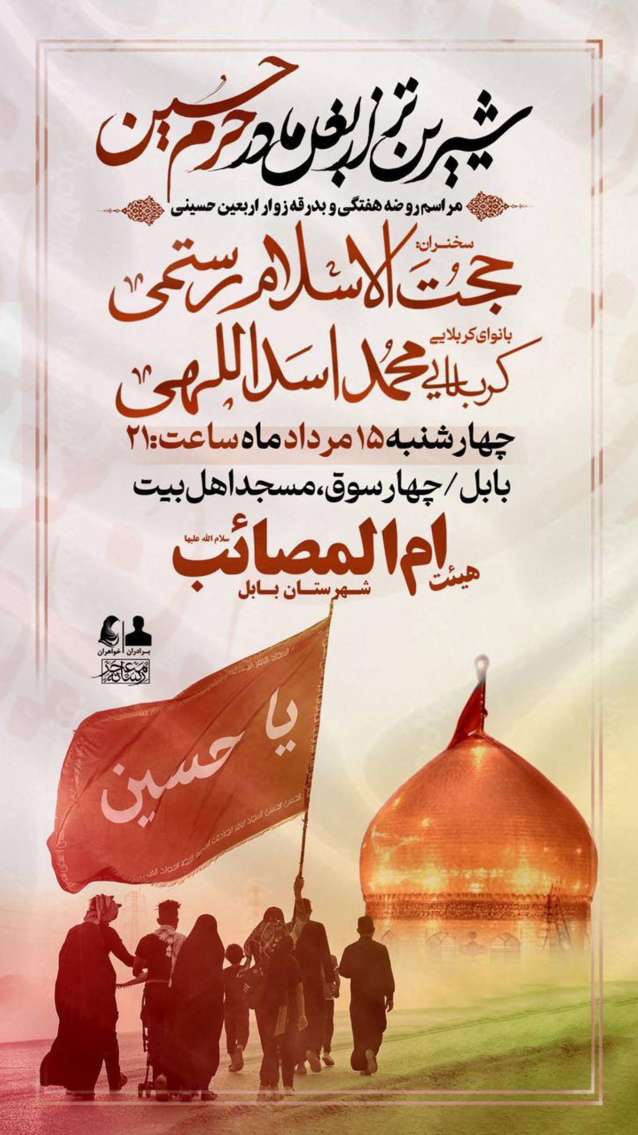  جدید ترین استوری اینستاگرام محمد اسداللهی