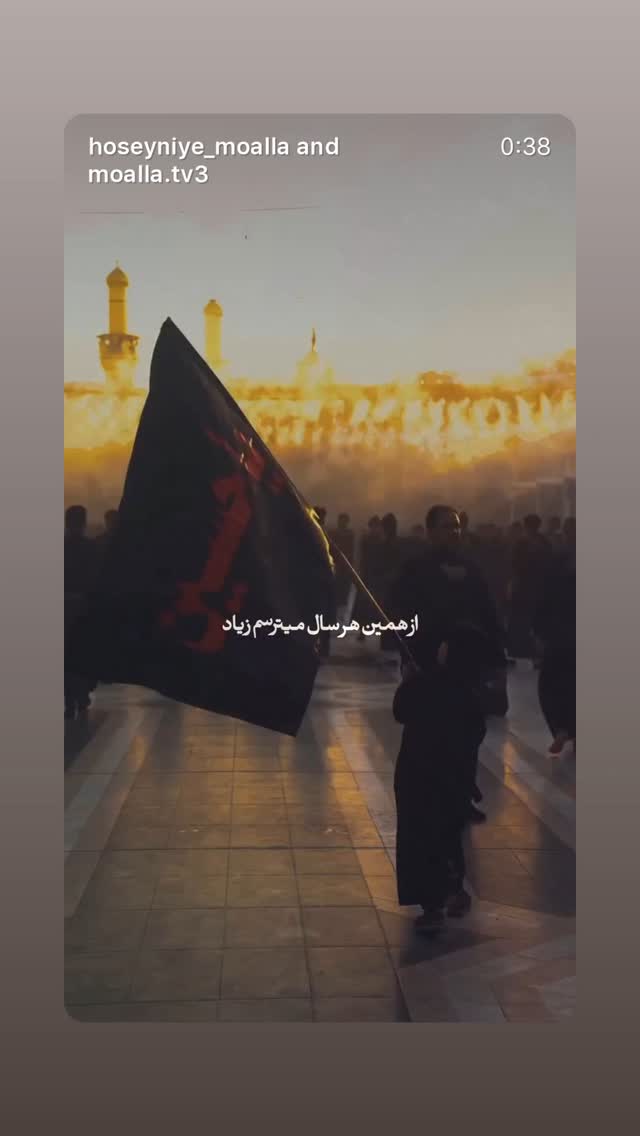  جدید ترین استوری اینستاگرام محمد اسداللهی