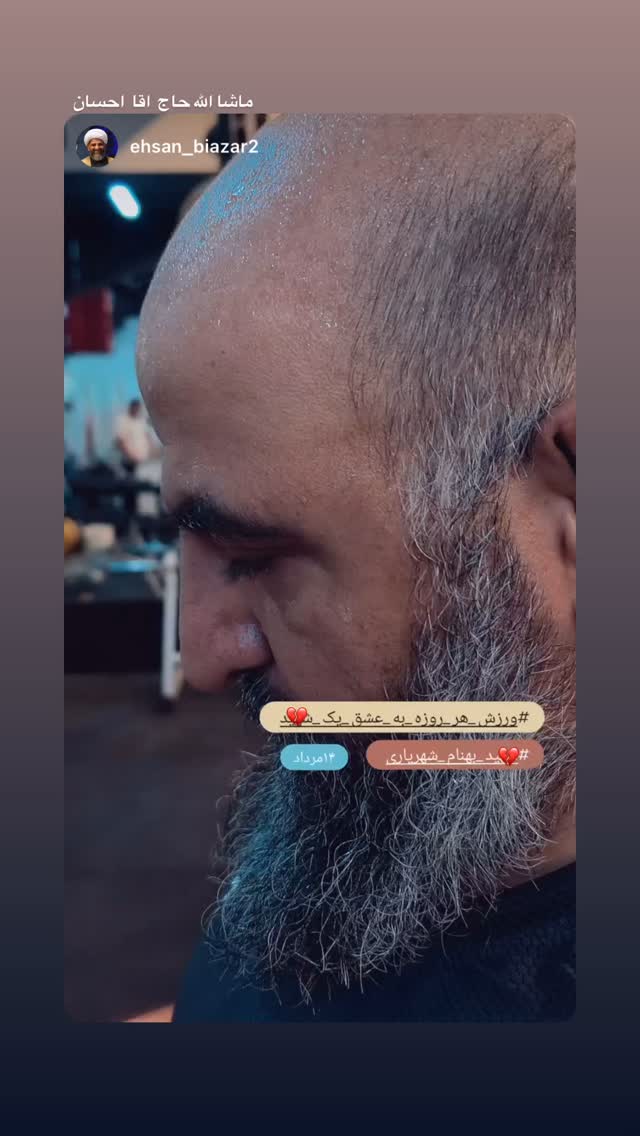  جدید ترین استوری اینستاگرام محمد اسداللهی