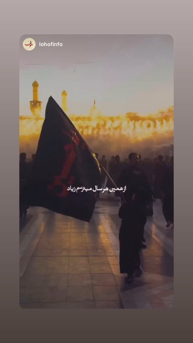  جدید ترین استوری اینستاگرام محمد اسداللهی