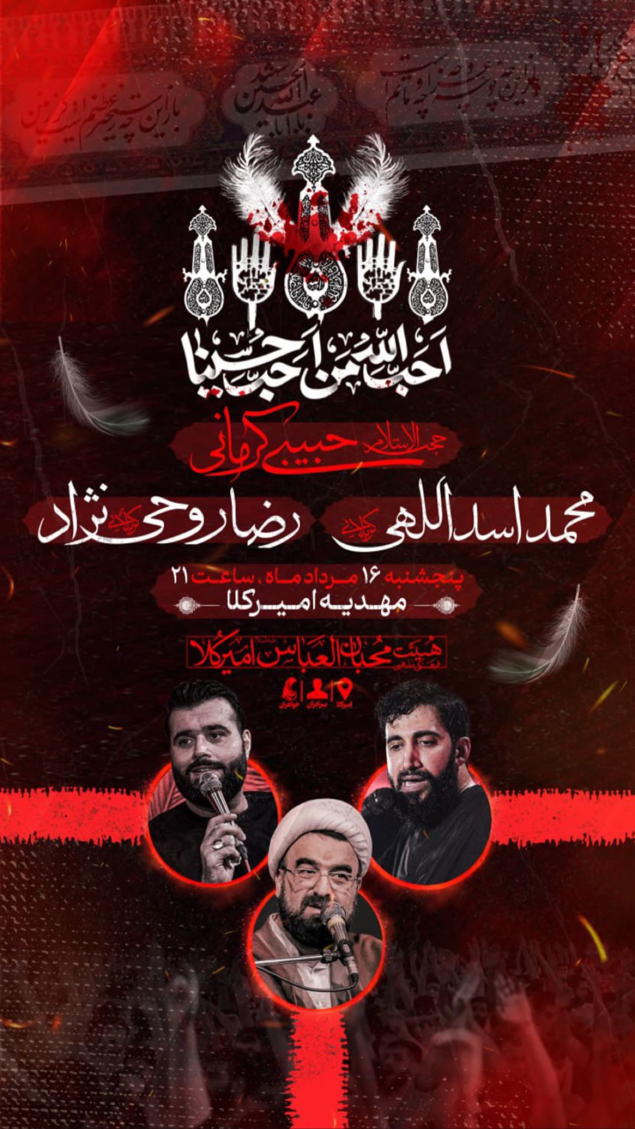  جدید ترین استوری اینستاگرام محمد اسداللهی