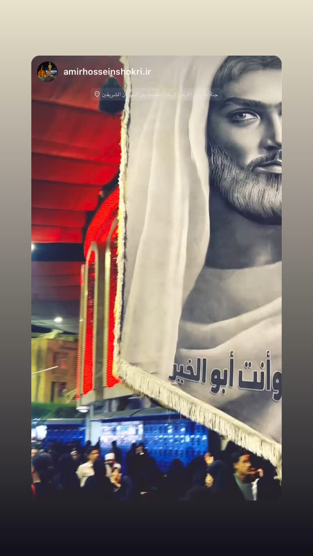  جدید ترین استوری اینستاگرام محمد اسداللهی
