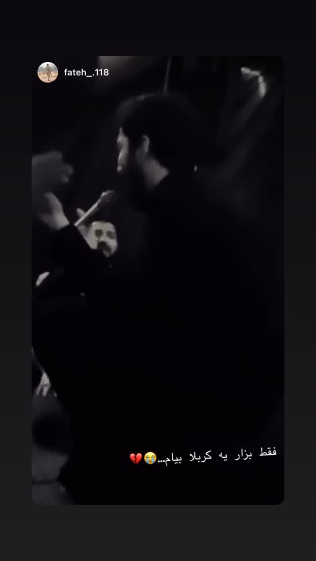  جدید ترین استوری اینستاگرام محمد اسداللهی