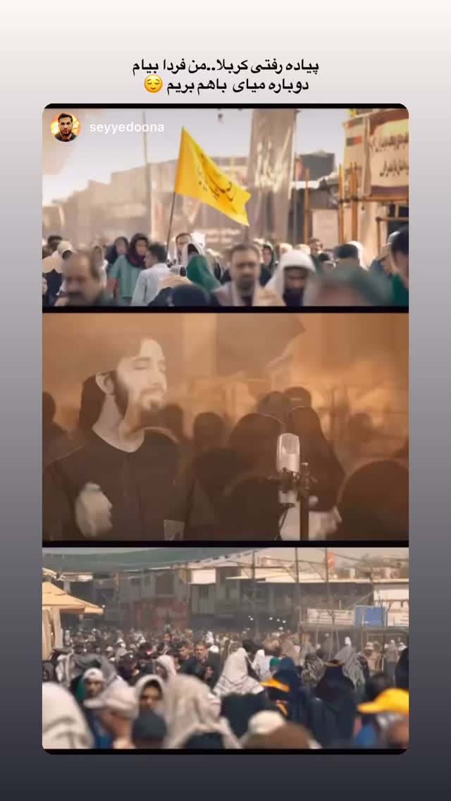  جدید ترین استوری اینستاگرام محمد اسداللهی
