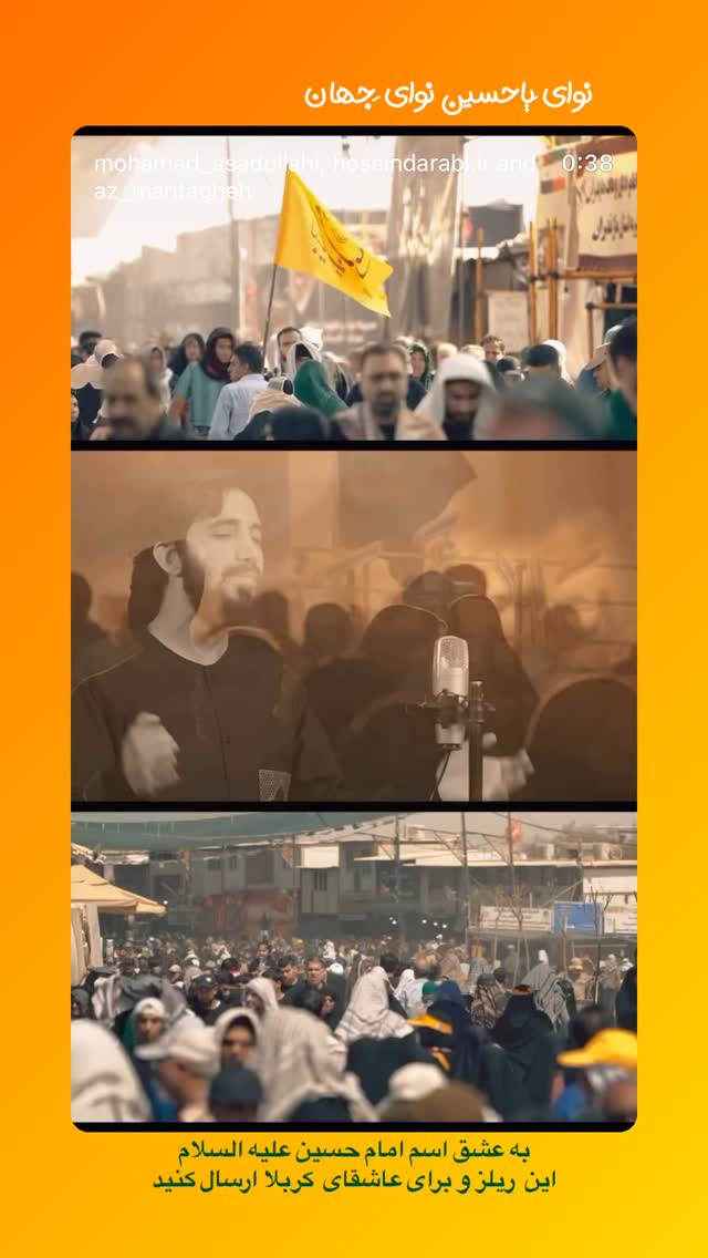  جدید ترین استوری اینستاگرام محمد اسداللهی
