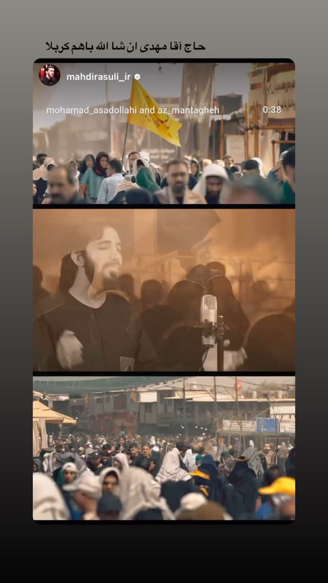  جدید ترین استوری اینستاگرام محمد اسداللهی