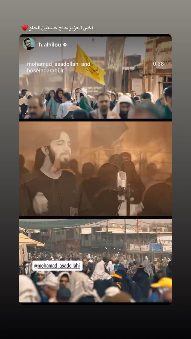  جدید ترین استوری اینستاگرام محمد اسداللهی