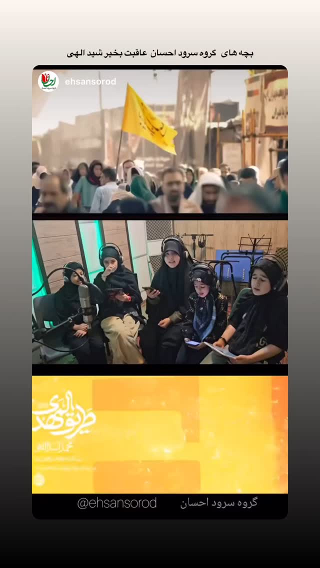  جدید ترین استوری اینستاگرام محمد اسداللهی