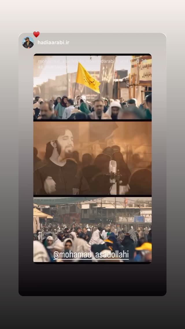  جدید ترین استوری اینستاگرام محمد اسداللهی
