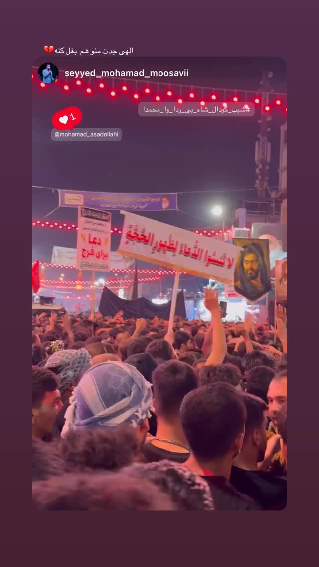  جدید ترین استوری اینستاگرام محمد اسداللهی