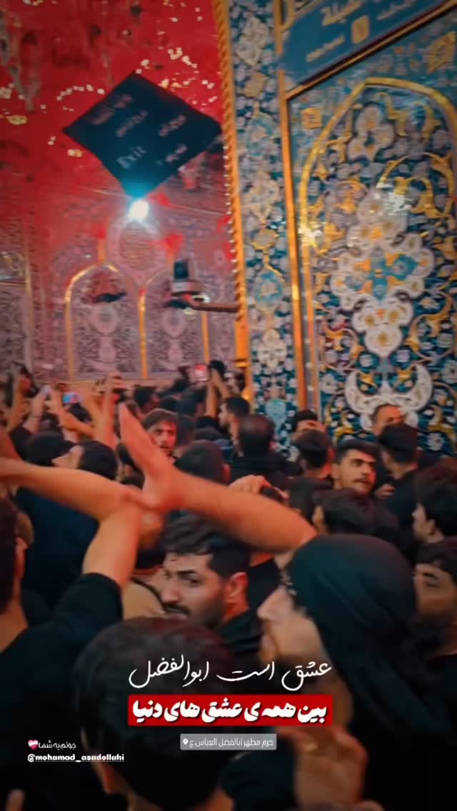 جدید ترین استوری اینستاگرام محمد اسداللهی