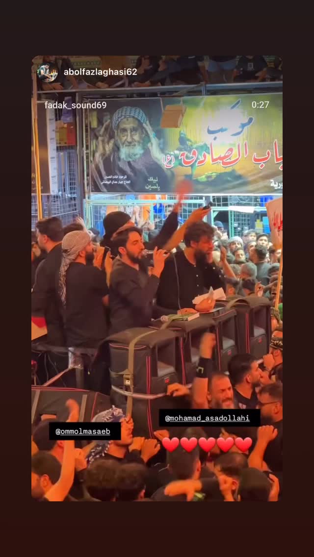  جدید ترین استوری اینستاگرام محمد اسداللهی