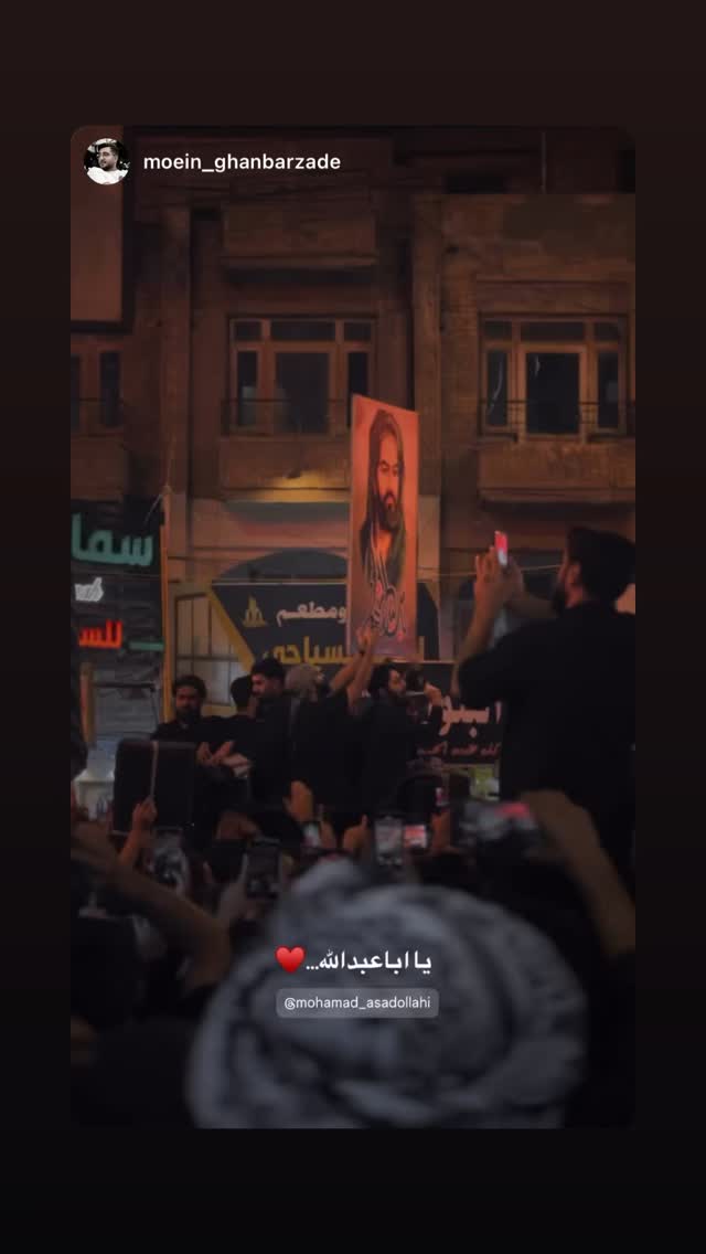  جدید ترین استوری اینستاگرام محمد اسداللهی